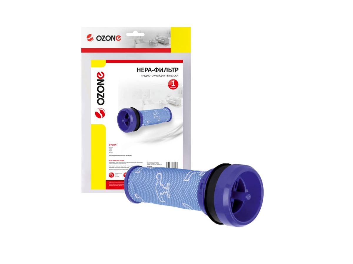 НЕРА-фильтр Ozone H-88
НЕРА-фильтр Ozone H-88