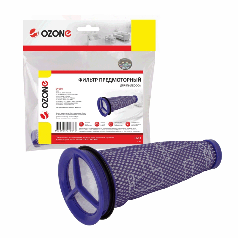 Фильтр предмоторный Ozone H-81
Фильтр предмоторный Ozone H-81