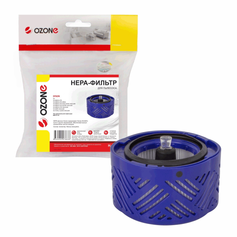 НЕРА-фильтр Ozone H-80
НЕРА-фильтр Ozone H-80