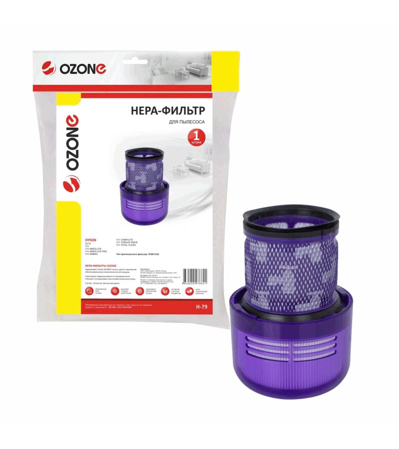 НЕРА-фильтр Ozone H-79
НЕРА-фильтр Ozone H-79