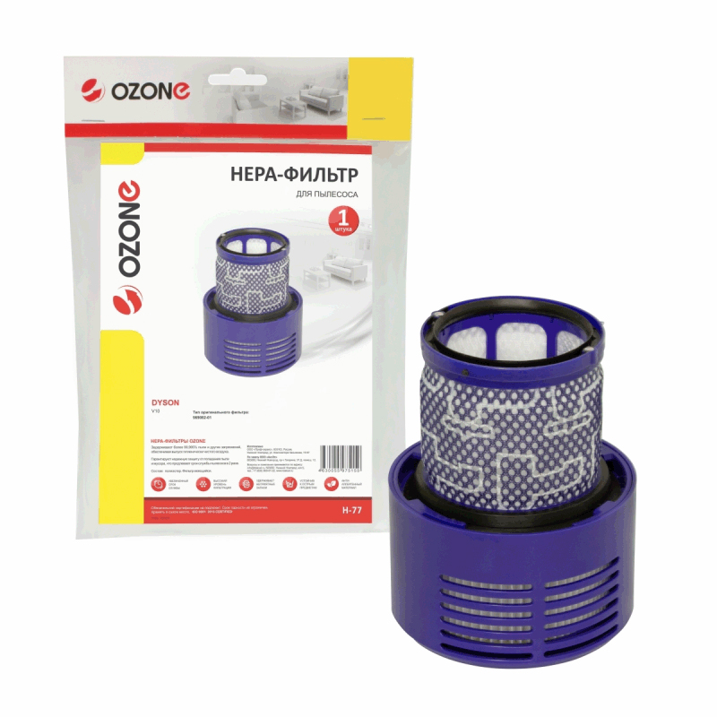 НЕРА-фильтр Ozone H-77
НЕРА-фильтр Ozone H-77