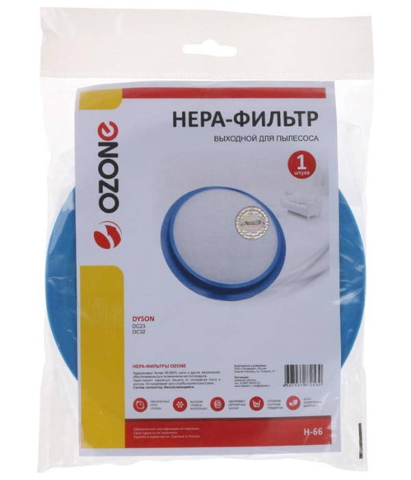 НЕРА-фильтр Ozone H-66
НЕРА-фильтр Ozone H-66