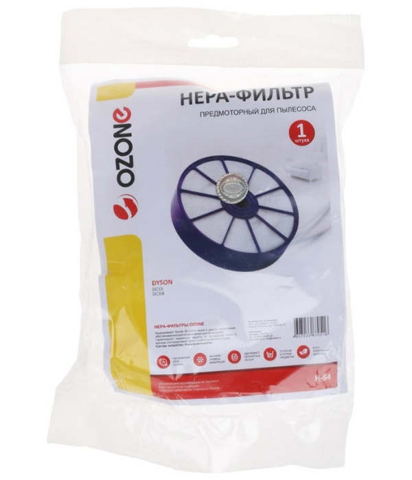 НЕРА-фильтр Ozone H-64
НЕРА-фильтр Ozone H-64