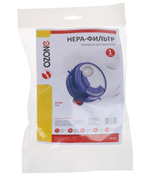 НЕРА-фильтр Ozone H-62
НЕРА-фильтр Ozone H-62