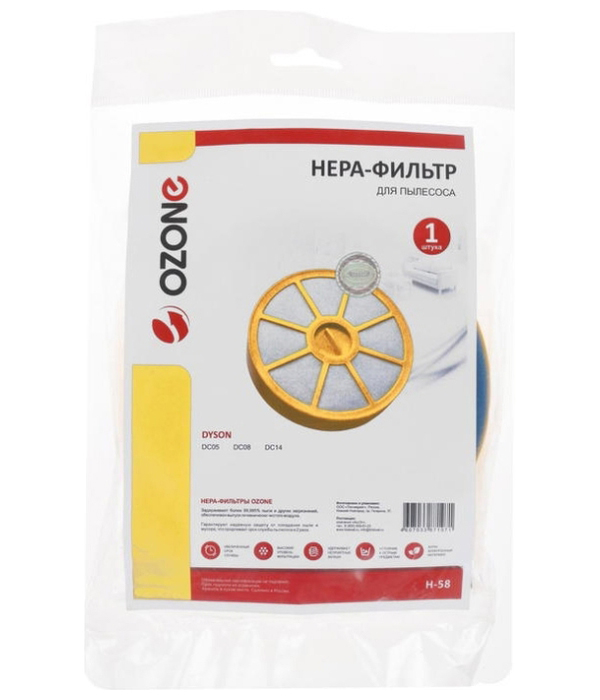 НЕРА-фильтр Ozone H-58
НЕРА-фильтр Ozone H-58
