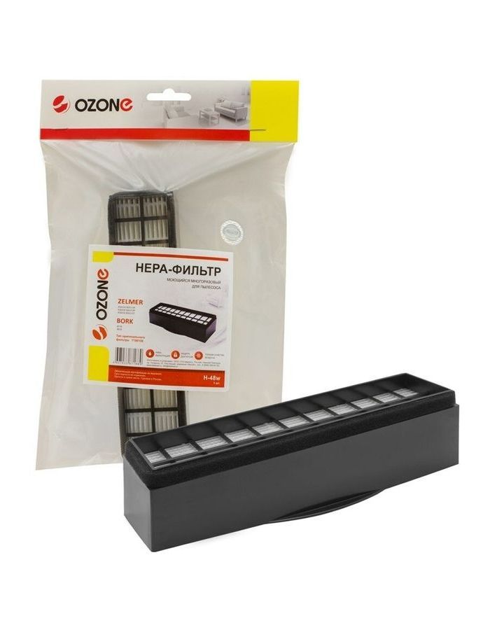 НЕРА-фильтр Ozone H-48W
НЕРА-фильтр Ozone H-48W