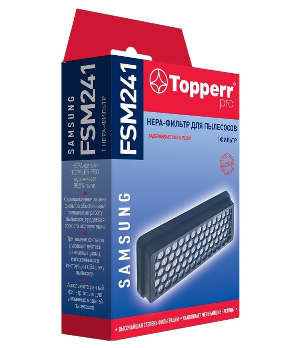 НЕРА-фильтр Topperr FSM 241
НЕРА-фильтр Topperr FSM 241