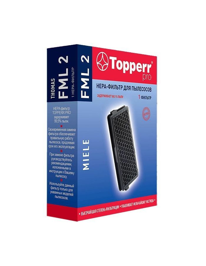 HEPA-фильтр Topperr FML 2
HEPA-фильтр Topperr FML 2
