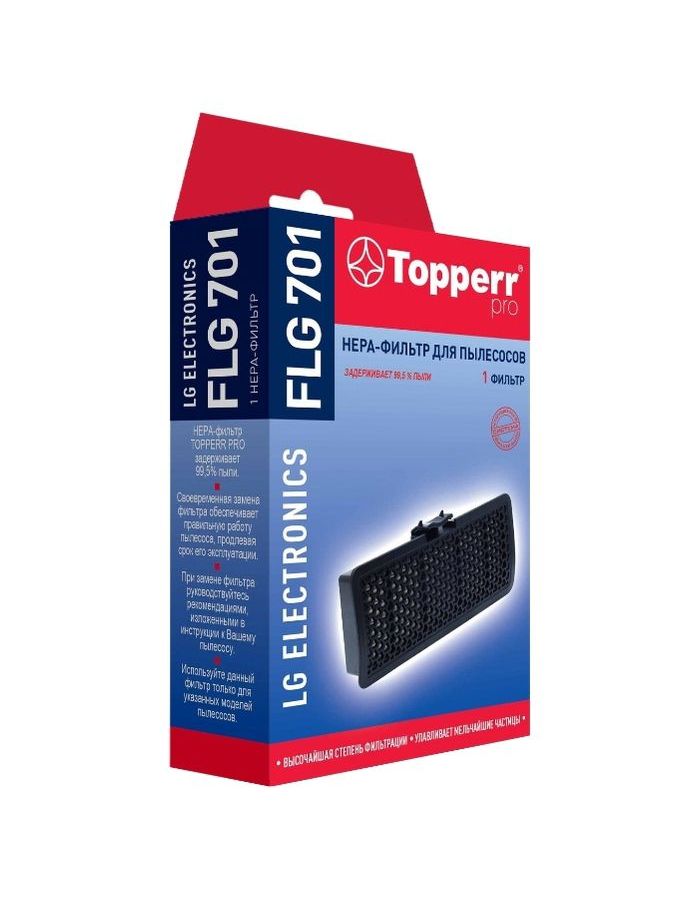 HEPA-фильтр Topperr FLG 701 
HEPA-фильтр Topperr FLG 701