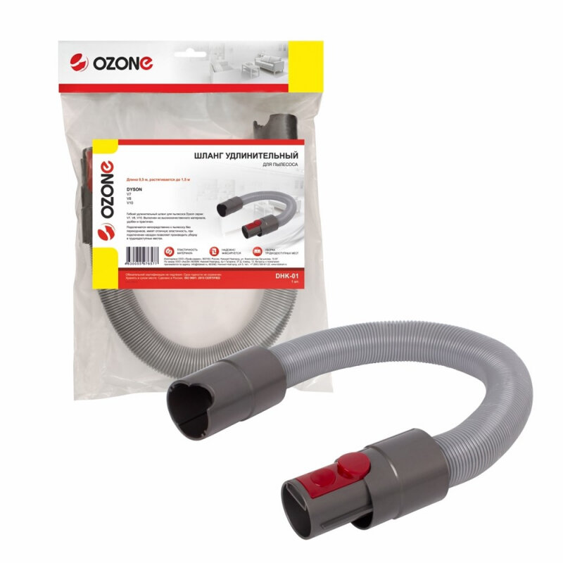 Шланг Ozone DHK-01
Шланг Ozone DHK-01