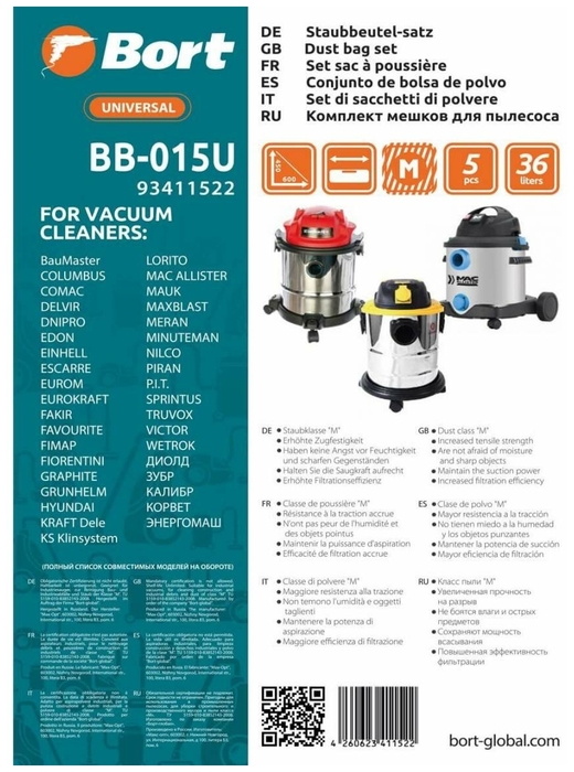 Пылесборники Bort BB-015U (5пылесбор.) 93411522
Пылесборники Bort BB-015U (5пылесбор.) 93411522
