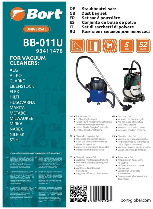 Пылесборники Bort BB-011U (5пылесбор.) 93411478
Пылесборники Bort BB-011U (5пылесбор.) 93411478
