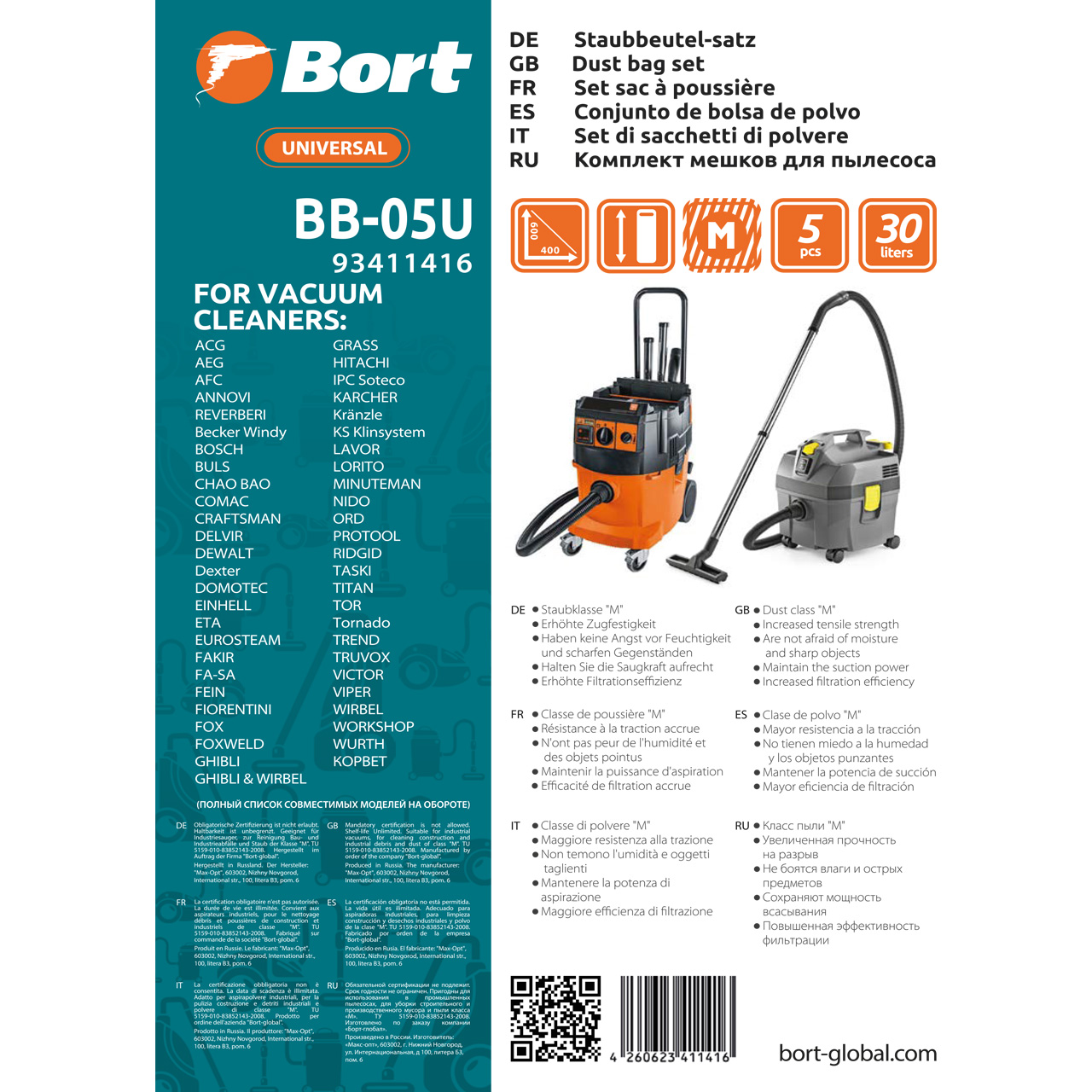 Пылесборники Bort BB-05U (5пылесбор.) 93411416
Пылесборники Bort BB-05U (5пылесбор.) 93411416