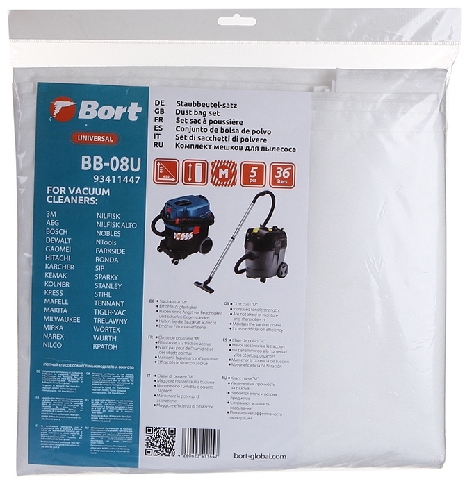 Пылесборники Bort BB-08U (5пылесбор.) 93411447
Пылесборники Bort BB-08U (5пылесбор.) 93411447