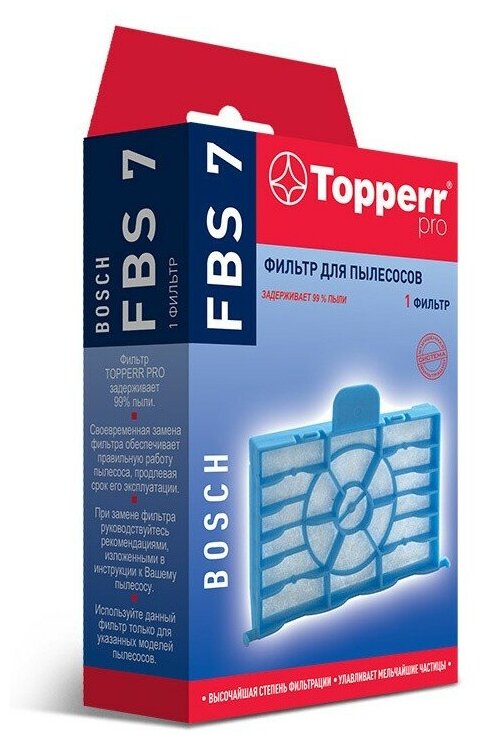 Предмоторный фильтр Topperr FBS7 1194 (1фильт.)
Предмоторный фильтр Topperr FBS7 1194 (1фильт.)
