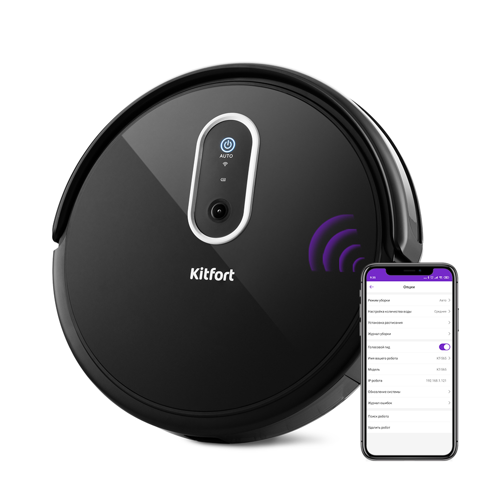 Робот-пылесос Kitfort КТ-565, Черный
Робот-пылесос Kitfort КТ-565, Черный