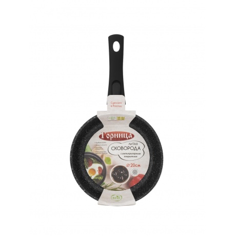 Сковорода ГРАНИТ 20см со съемной ручкой GORNITCA C2053AG
Сковорода ГРАНИТ 20см со съемной ручкой GORNITCA C2053AG