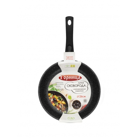 Сковорода ГРАНИТ 26см со съемной ручкой GORNITCA C2653AG
Сковорода ГРАНИТ 26см со съемной ручкой GORNITCA C2653AG