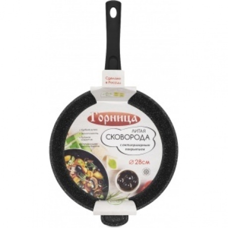 Сковорода ГРАНИТ 28см со съемной ручкой GORNITCA C2853AG
Сковорода ГРАНИТ 28см со съемной ручкой GORNITCA C2853AG