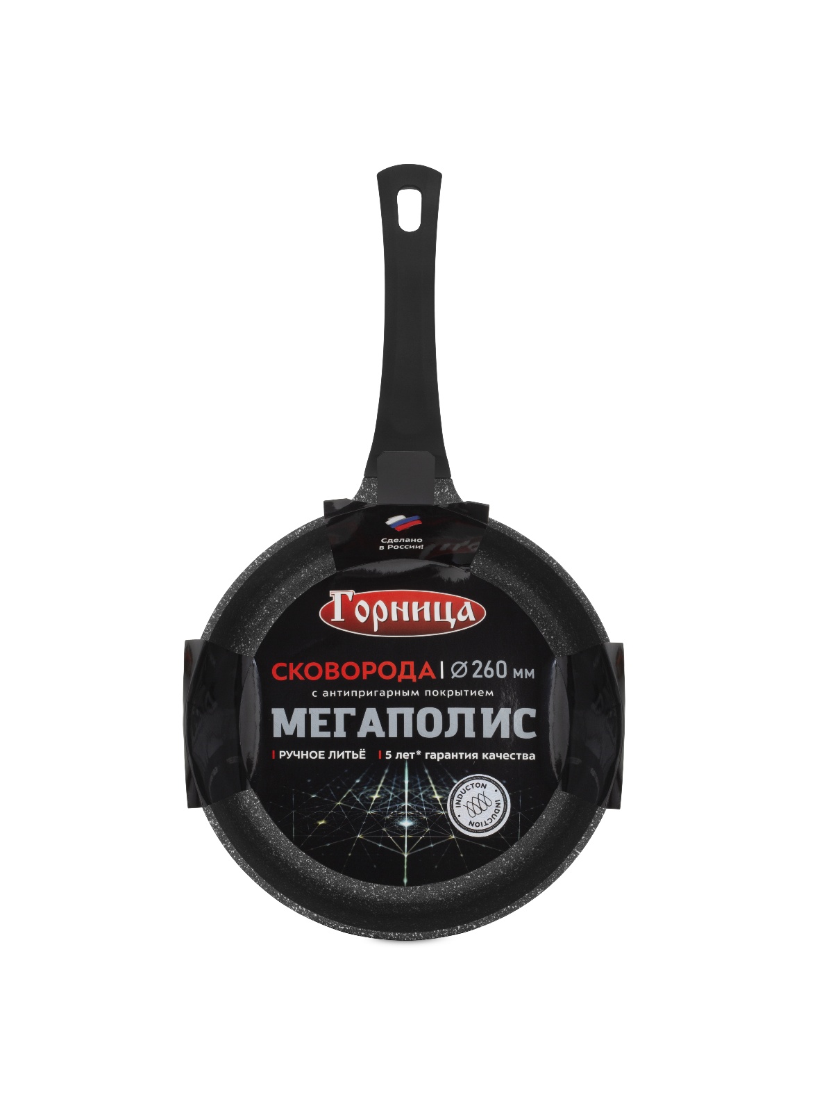 Сковорода МЕГАПОЛИС серебро 26см индукция GORNITCA EC9261CR
Сковорода МЕГАПОЛИС серебро 26см индукция GORNITCA EC9261CR