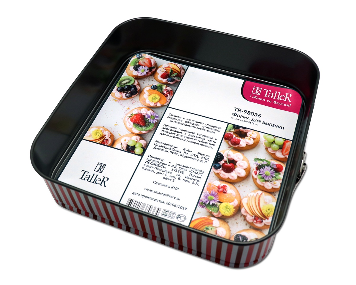 Форма разъемная TalleR TR-98036 26см
Форма разъемная TalleR TR-98036 26см