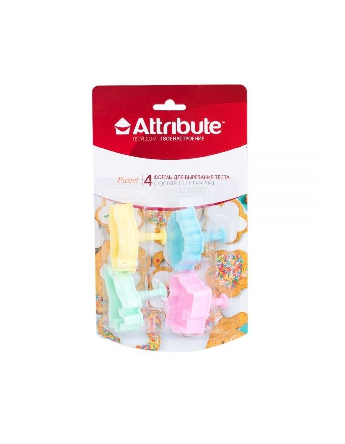 Набор форм для вырезания теста Attribute Gadget Pastel ABP204 4шт
Набор форм для вырезания теста Attribute Gadget Pastel ABP204 4шт