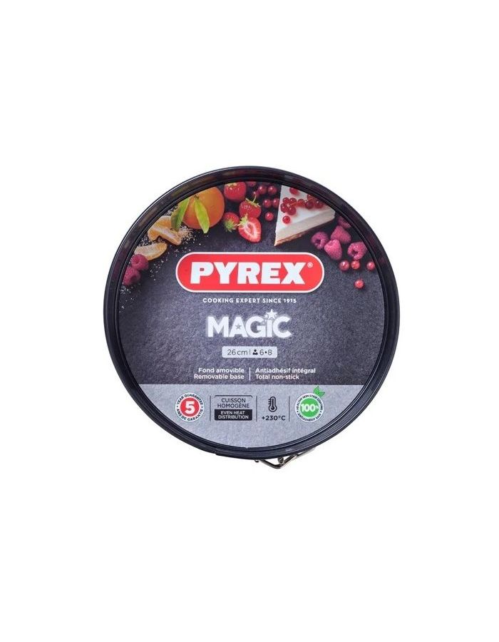 Форма со съемным дном Pyrex Magic MG26BS6/E004 26см
Форма со съемным дном Pyrex Magic MG26BS6/E004 26см