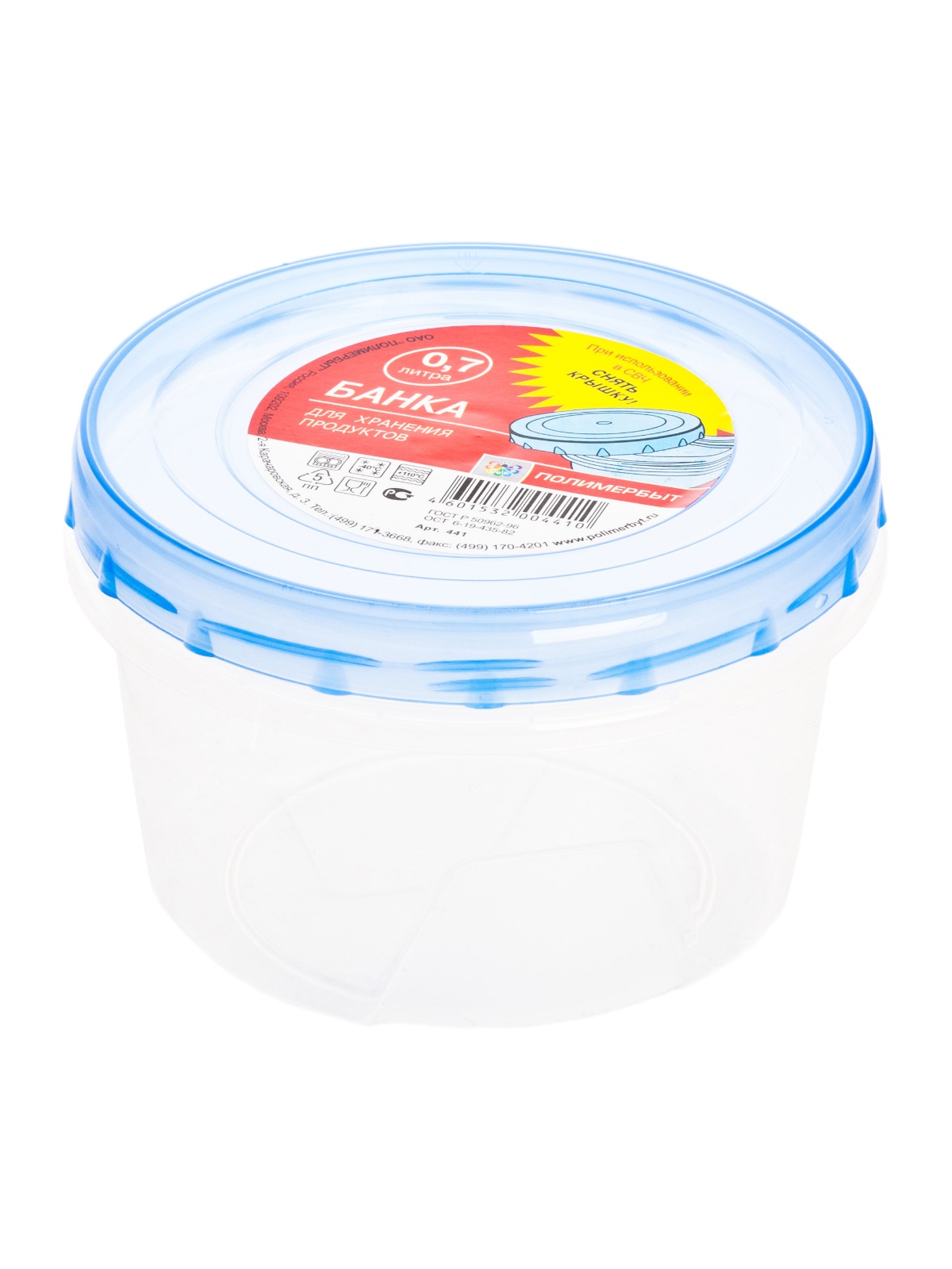 Банка для сыпучих продуктов 0.7л с закручивающейся крышкой POLIMERBYT C441
Банка для сыпучих продуктов 0.7л с закручивающейся крышкой POLIMERBYT C441