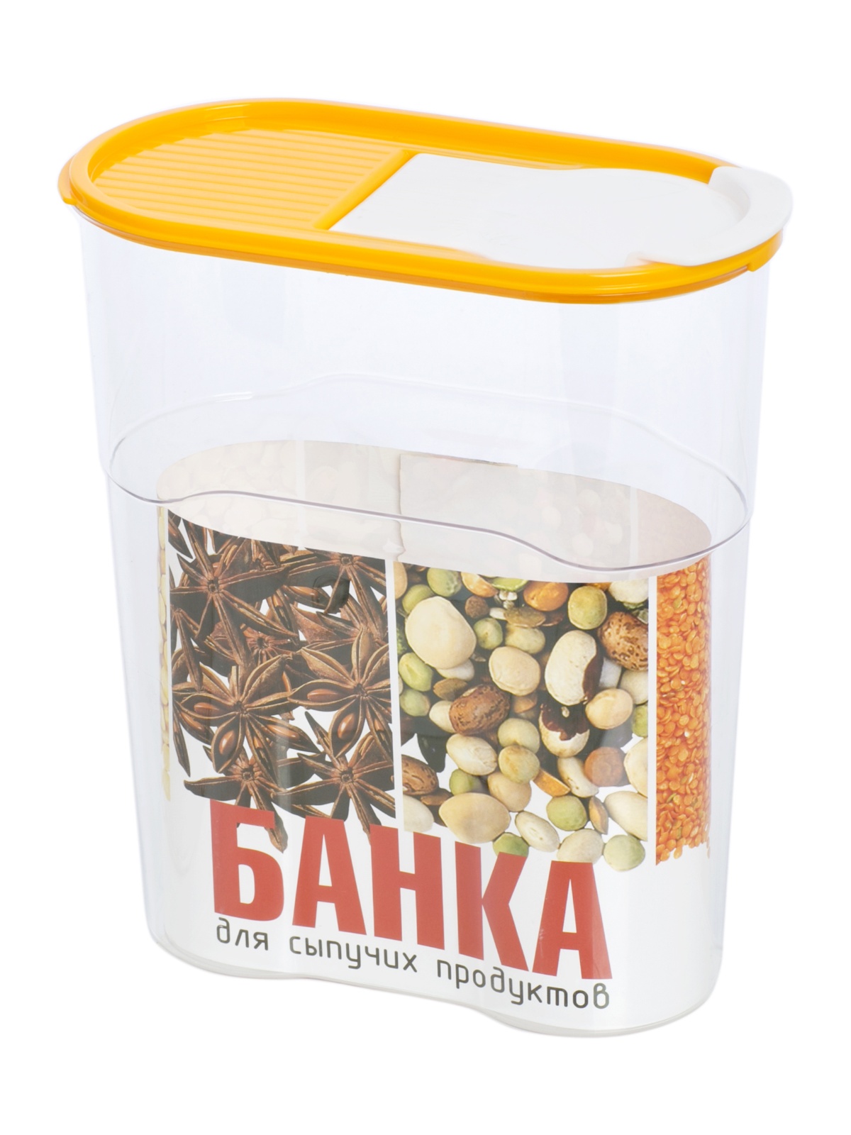 Банка для сыпучих продуктов ЛЮКС 1.7л POLIMERBYT C642
Банка для сыпучих продуктов ЛЮКС 1.7л POLIMERBYT C642