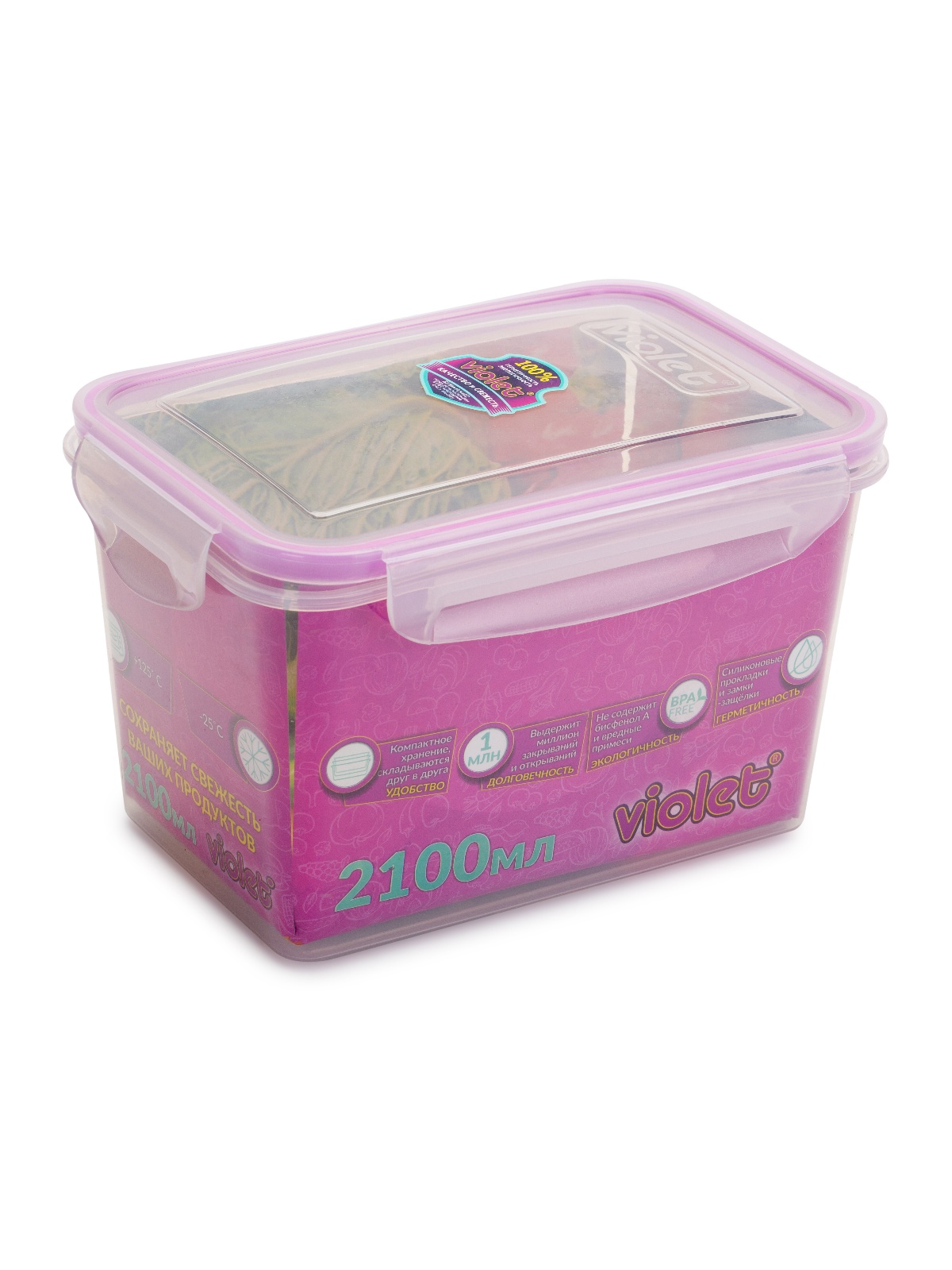 Контейнер герметичный 2.1л прямоугольный VIOLET V93210
Контейнер герметичный 2.1л прямоугольный VIOLET V93210