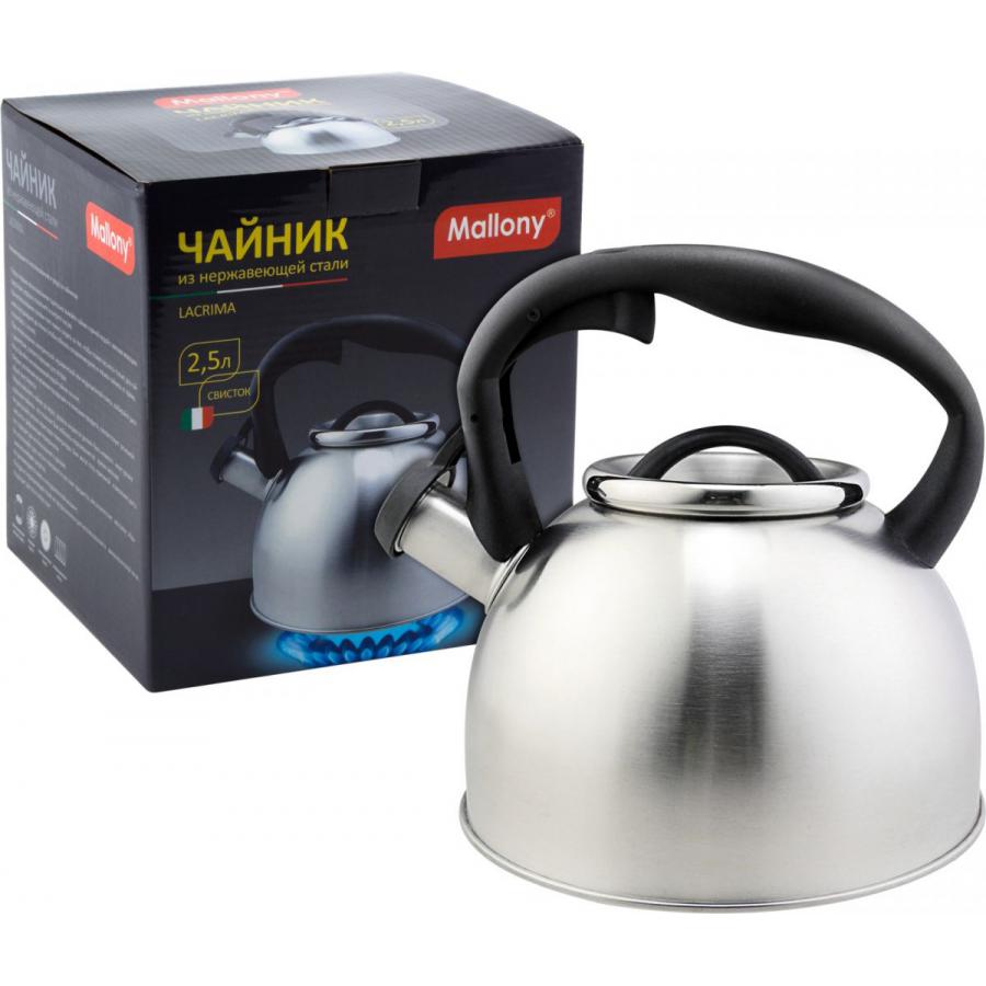 Чайник из нерж стали со свистком серия Lacrima, 2,5 литра, матовый, Mallony
Чайник из нерж стали со свистком серия Lacrima, 2,5 литра, матовый, Mallony
