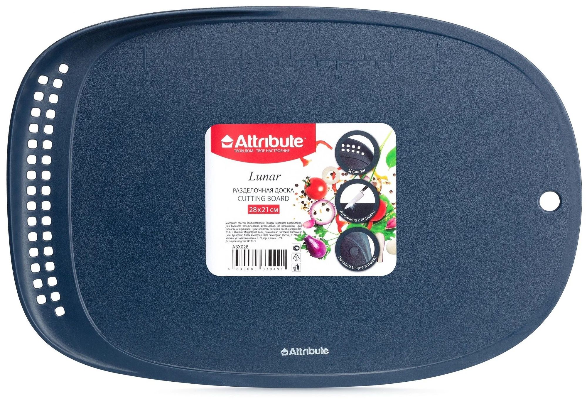 Доска разделочная LUNAR 28x21x2.3см ATTRIBUTE CUT.BOAR ABX028
Доска разделочная LUNAR 28x21x2.3см ATTRIBUTE CUT.BOAR ABX028