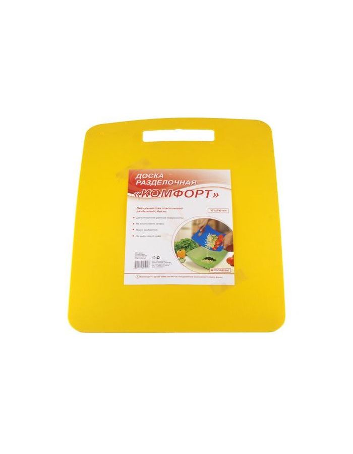 Доска разделочная гибкая КОМФОРТ POLIMERBYT C80501
Доска разделочная гибкая КОМФОРТ POLIMERBYT C80501