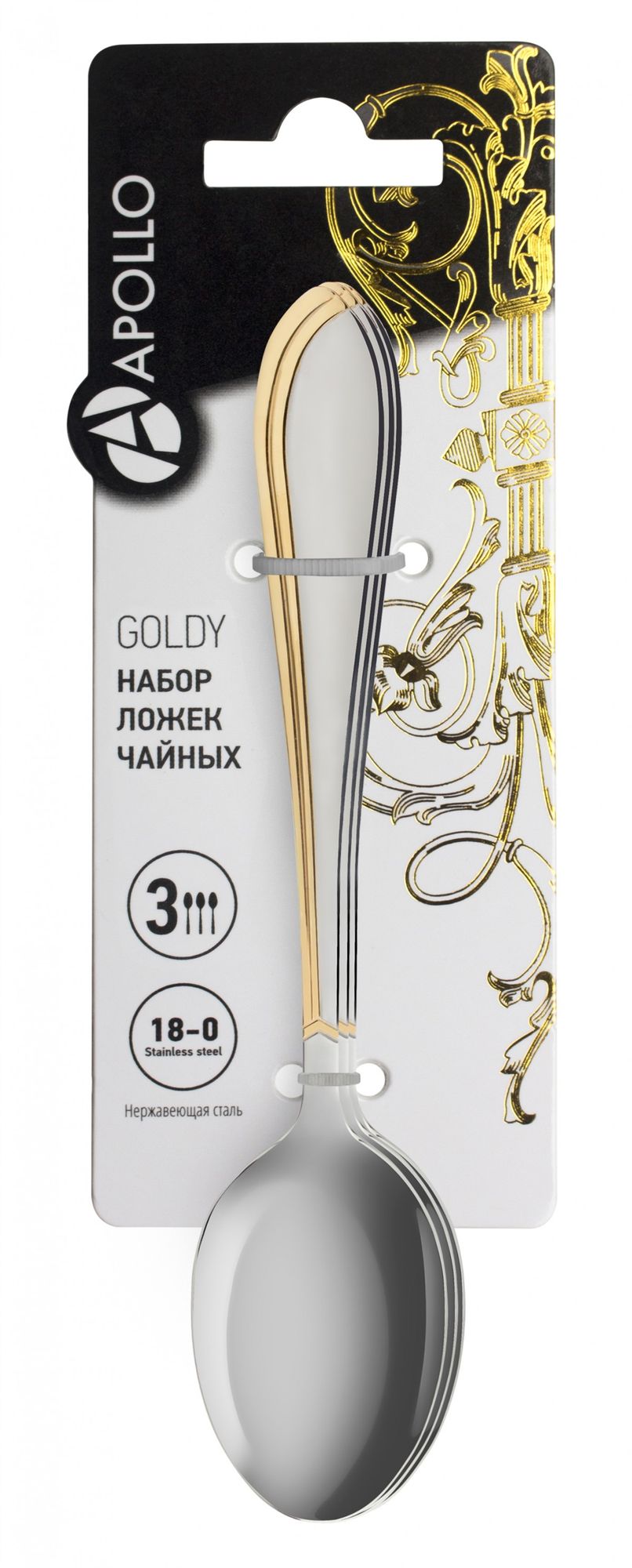 Набор ложек чайных APOLLO Goldy 3шт
Набор ложек чайных APOLLO Goldy 3шт