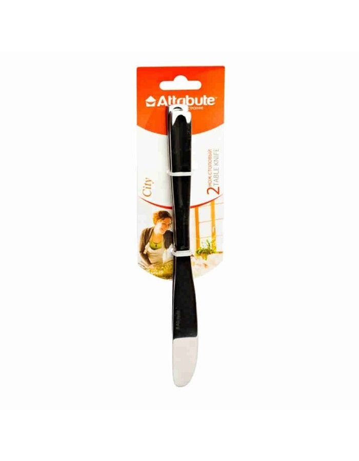 Набор ножей столовых Attribute Cutlery City ACC242 2шт
Набор ножей столовых Attribute Cutlery City ACC242 2шт