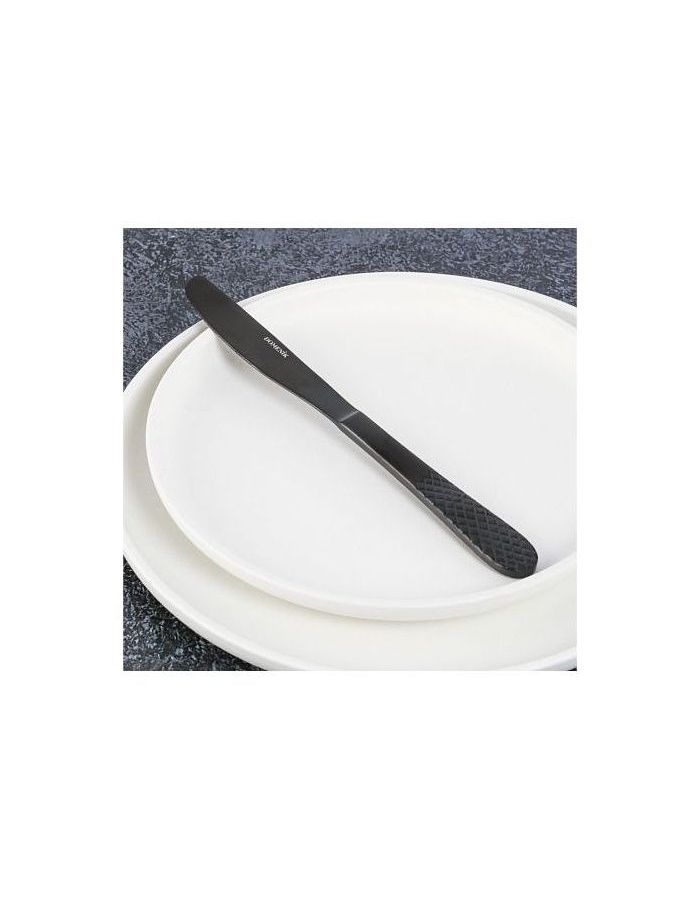 Нож столовый BLACK NET
Нож столовый BLACK NET