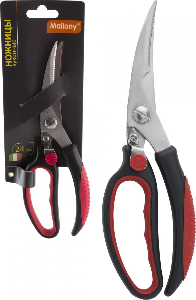 Ножницы кухонные Mallony KS-138
Ножницы кухонные Mallony KS-138