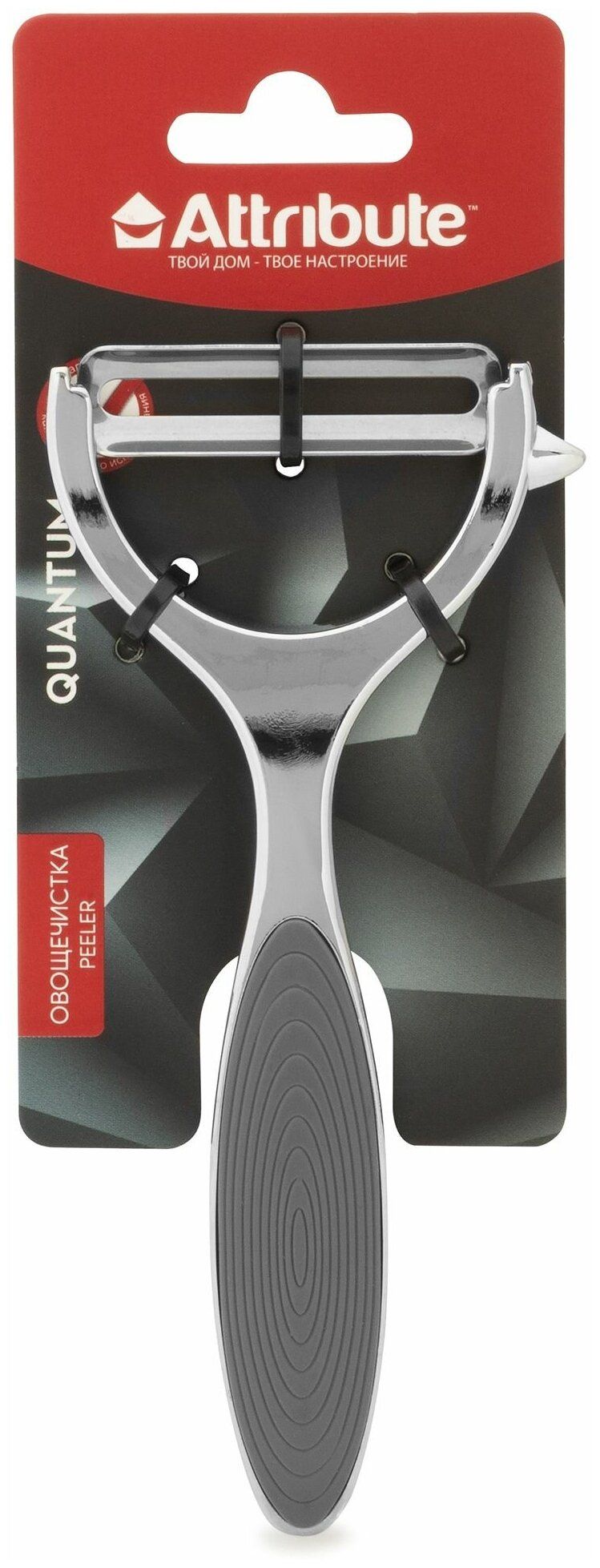 Овощечистка QUANTUM ATTRIBUTE GADGET AGQ042
Овощечистка QUANTUM ATTRIBUTE GADGET AGQ042