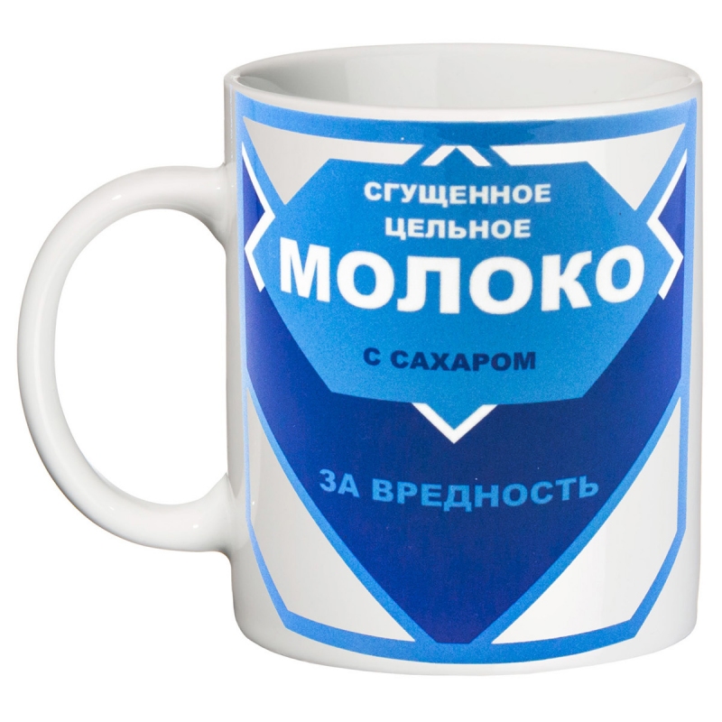 Кружка Эврика Сгущенное молоко 93476
Кружка Эврика Сгущенное молоко 93476