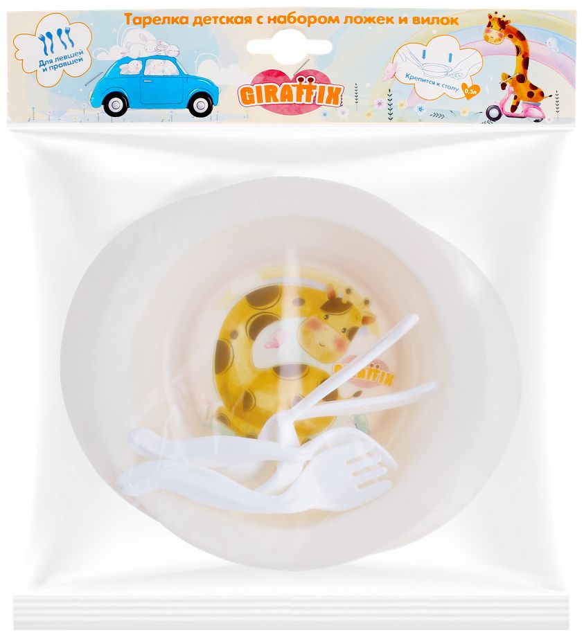 Тарелка детская GIRAFFIX с набором вилом и ложек POLIMERBYT C42204
Тарелка детская GIRAFFIX с набором вилом и ложек POLIMERBYT C42204