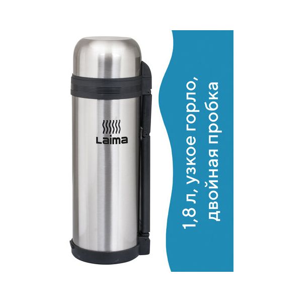 Термос Лайма 601405 1,8 л
Термос Лайма 601405 1,8 л