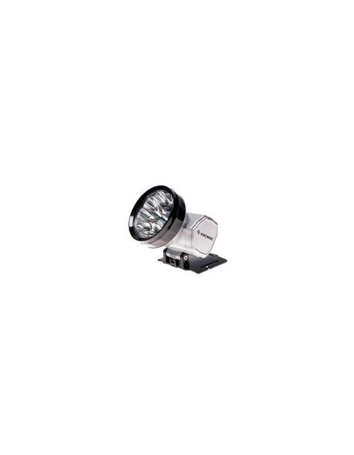 Фонарь Accu H10 LED (10Led 300мА.ч встроенное заряд. устр.) налобный Космос KOCAccuH10LED
Фонарь Accu H10 LED (10Led 300мА.ч встроенное заряд. устр.) налобный Космос KOCAccuH10LED
