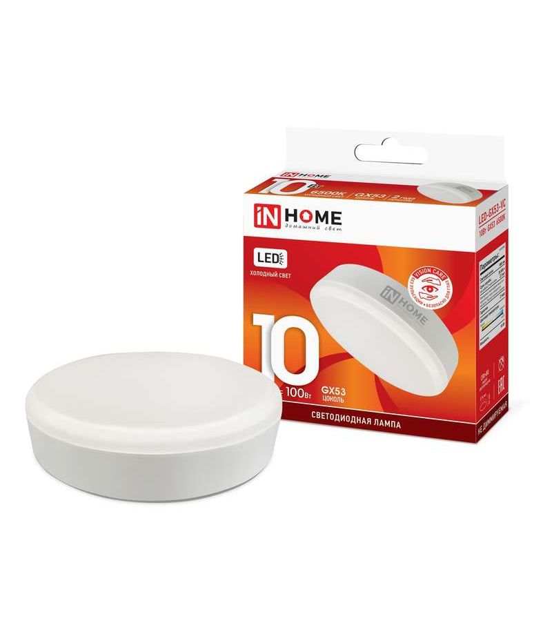 Лампа светодиодная LED-GX53-VC 10Вт 230В 6500К 900лм IN HOME 4690612020778
Лампа светодиодная LED-GX53-VC 10Вт 230В 6500К 900лм IN HOME 4690612020778