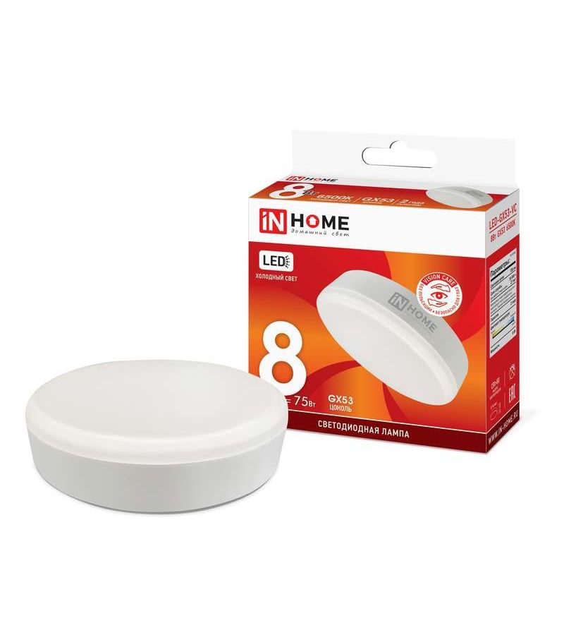 Лампа светодиодная LED-GX53-VC 8Вт 230В 6500К 720лм IN HOME 4690612020747
Лампа светодиодная LED-GX53-VC 8Вт 230В 6500К 720лм IN HOME 4690612020747