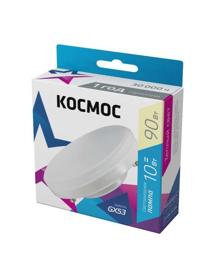Лампа светодиодная 10Вт GX53 3000К 220В Космос Lksm_LED10wGX5330C
Лампа светодиодная 10Вт GX53 3000К 220В Космос Lksm_LED10wGX5330C