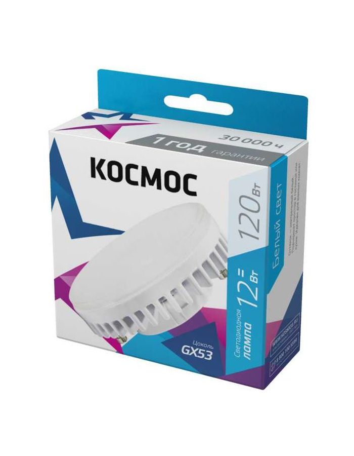 Лампа светодиодная 12Вт GX53 4500К 220В Космос Lksm_LED12wGX5345C
Лампа светодиодная 12Вт GX53 4500К 220В Космос Lksm_LED12wGX5345C