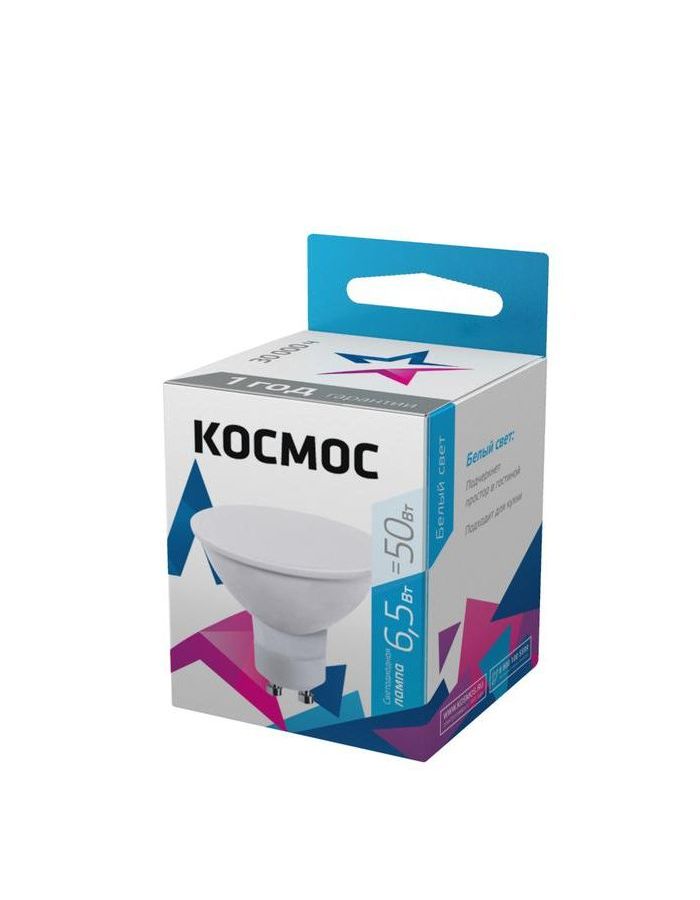 Лампа светодиодная GU10 6.5Вт 220В 4500К Космос LkecLED6.5wGU10C45
Лампа светодиодная GU10 6.5Вт 220В 4500К Космос LkecLED6.5wGU10C45