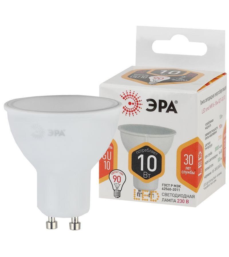 Лампа светодиодная MR16-10W-827-GU10 800лм ЭРА Б0032997, Белый
Лампа светодиодная MR16-10W-827-GU10 800лм ЭРА Б0032997, Белый