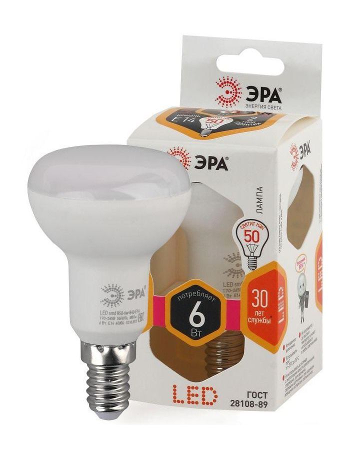 Лампа светодиодная R50-6w-827-E14 480лм ЭРА Б0028489, Белый
Лампа светодиодная R50-6w-827-E14 480лм ЭРА Б0028489, Белый