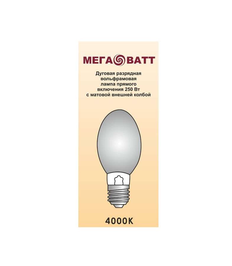 Лампа дуговая вольфрамовая прямого включения ДРВ 250Вт эллипсоидная 4000К E40 МЕГАВАТТ 03222
Лампа дуговая вольфрамовая прямого включения ДРВ 250Вт эллипсоидная 4000К E40 МЕГАВАТТ 03222